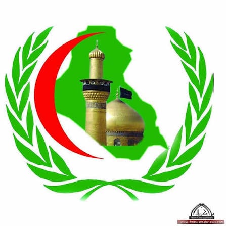 دائرة صحة كربلاء المقدسة